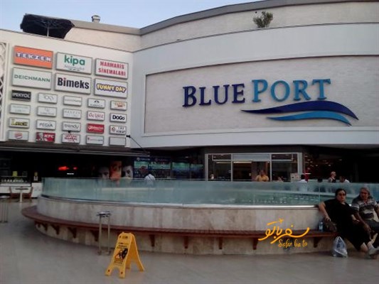 blue port mall in marmaris